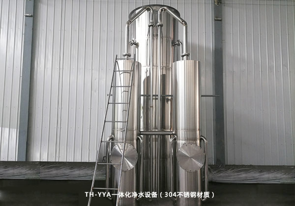 一體化凈水設(shè)備的優(yōu)缺點